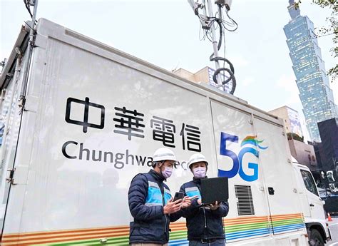 基地台查詢|中華電信看見5G